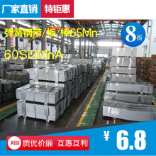 ����̨��70Mn�A䓣���h70Mn���T70Mn����70Mn�R��70Mn�؎X/����