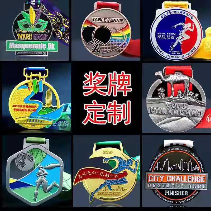 Metal Medal Event Gold Medal Tag Running Competition Zinc Alloy…