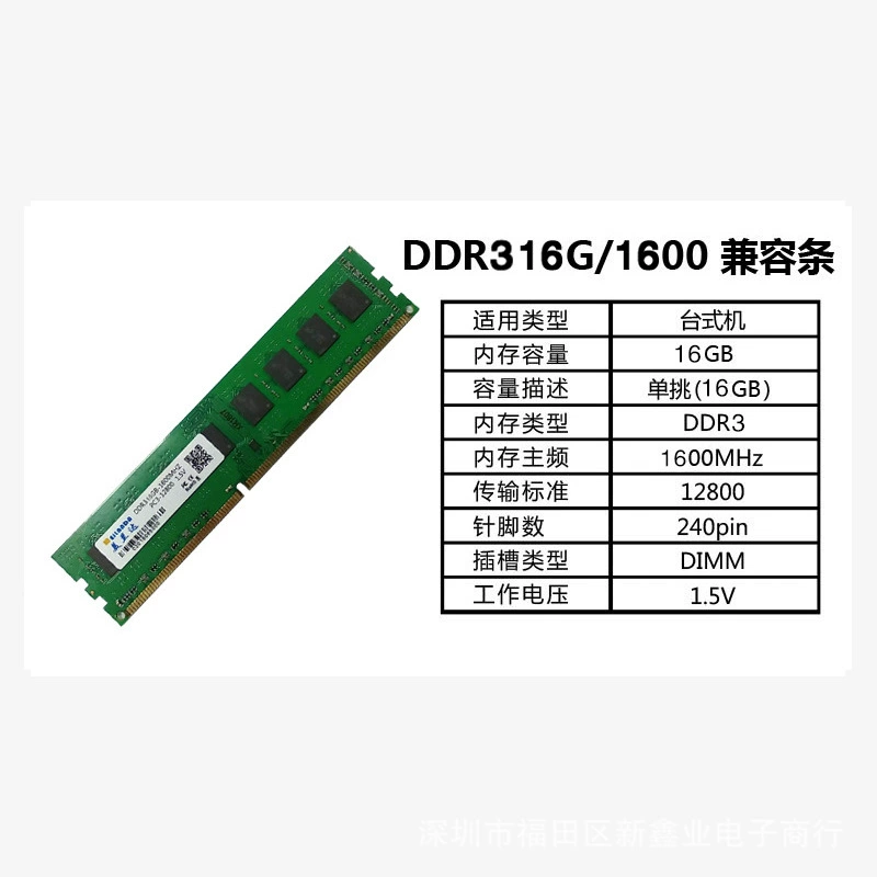 Новая оперативная память Miranda DDR3 1600 16GB для настольного ПК, модуль, для плат H110 310, двухканальная