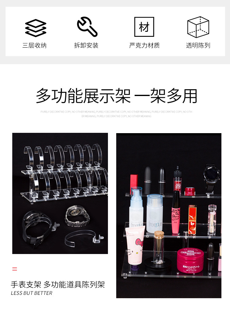 手表架详情_02.jpg