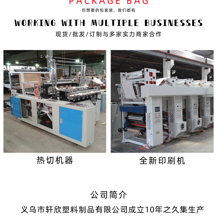 详情页平口袋_03