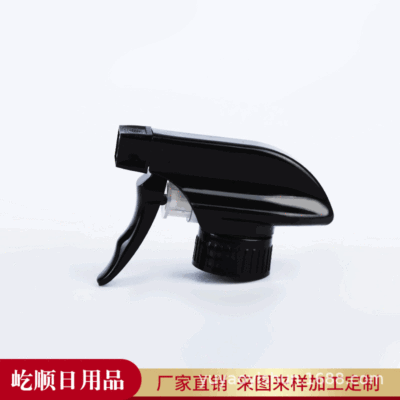 厂家直销黑色28/410喷枪喷雾 清洁剂喷枪喷雾头 塑料喷雾头|ms