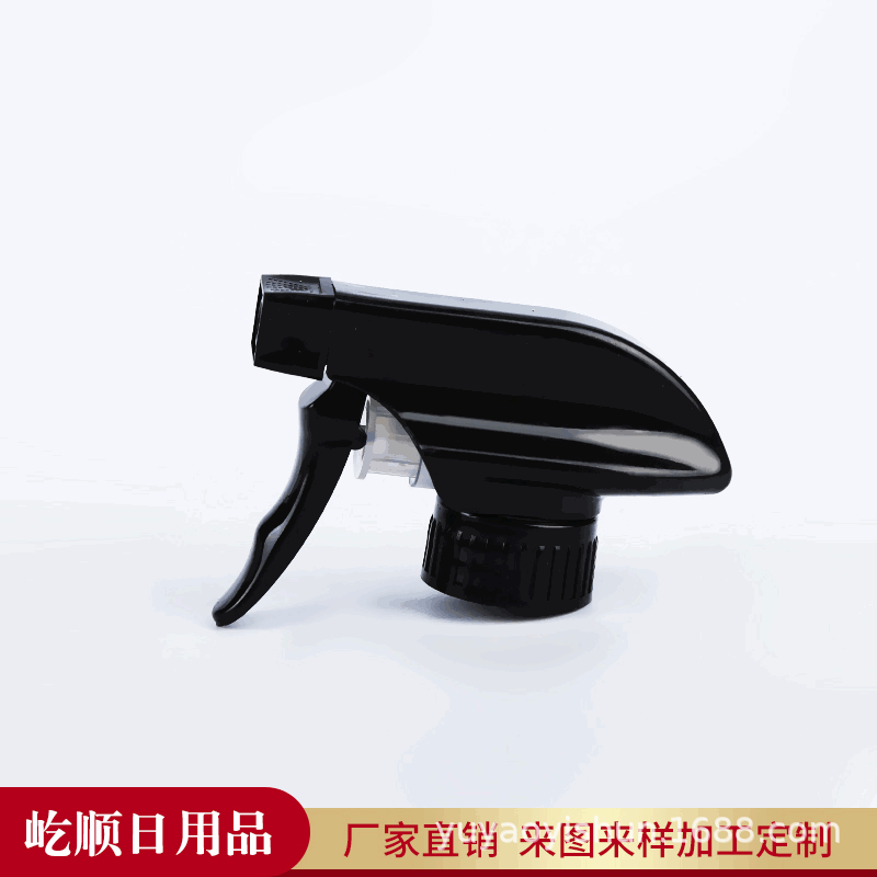 厂家直销黑色28/410喷枪喷雾 清洁剂喷枪喷雾头 塑料喷雾头|ms