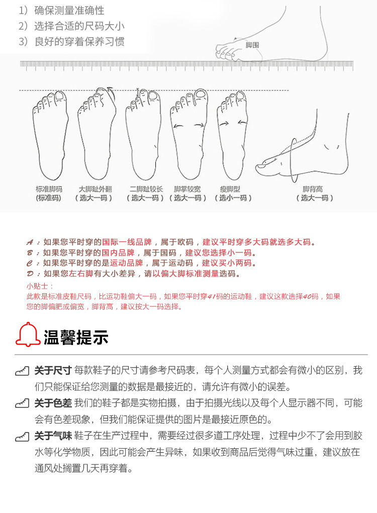 Chaussures été pour femme en PU - Ref 3347005 Image 18