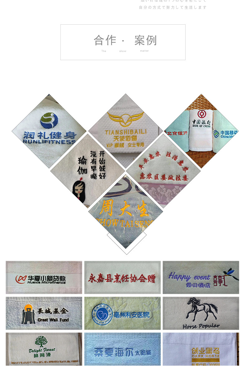 珊瑚絨套巾