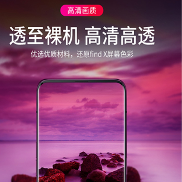 Protection téléphone mobile FATASO - Ref 3376055 Image 17