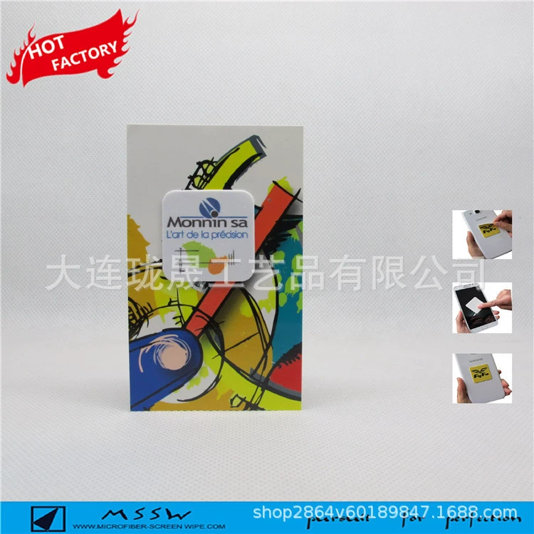 Silicone mobile phone, screen, sticker, minifigure, new collection, Birthday gift, custom-made