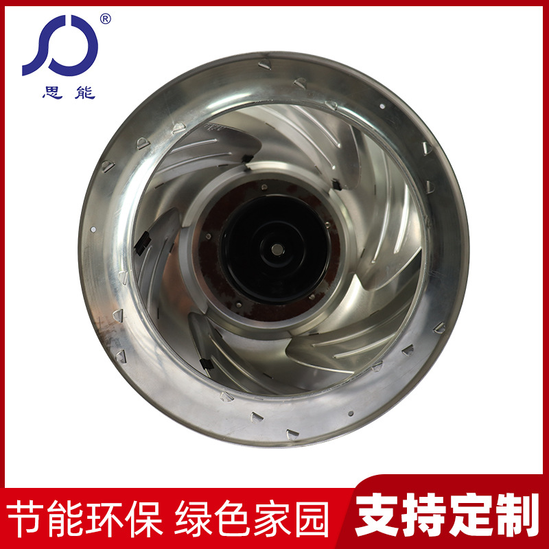 DC后倾离心风机310100无刷外转子风机低噪音风机散热风机厂家直销