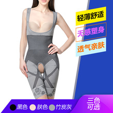 bamboo charcoal bodysuits 亚马逊 eaby 经典竹炭连体衣三色现货