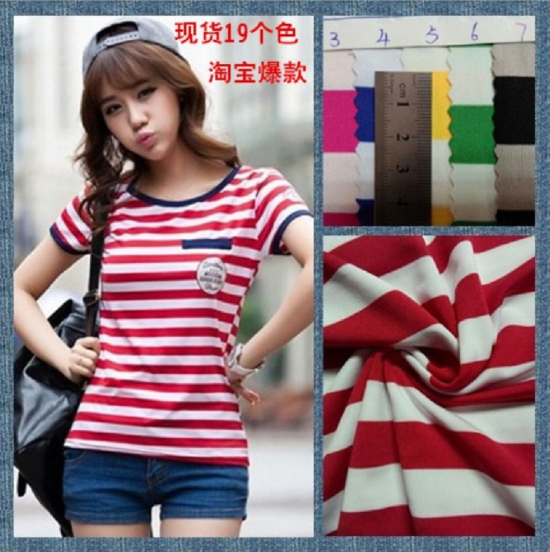 现货批发针织条纹布牛奶丝间条淘宝爆款条纹面料不起球四面弹拉架