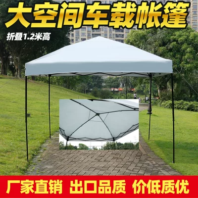 Four-legged Umbrella Tent Advertising Çadırlar