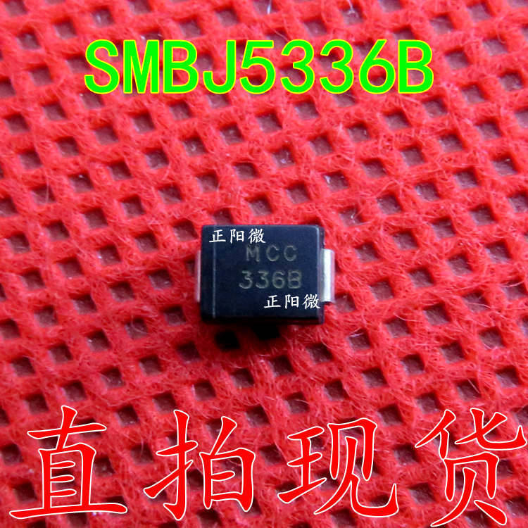 稳压贴片 SMBJ5336B DO-214AA 原装二极管 5W 4.3V