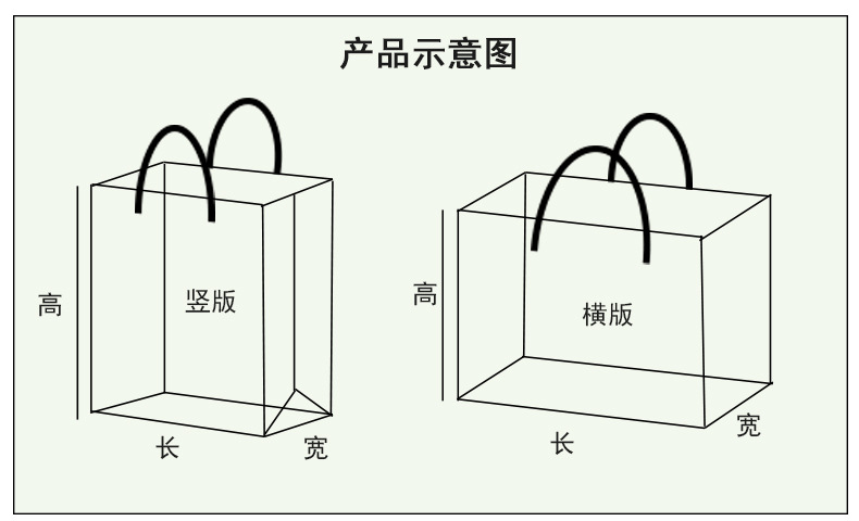 外卖烘培包装袋