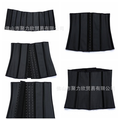 冲孔橡胶塑腰带 网眼透气收腹带 冲孔排扣束腰带运动收腹带塑身衣