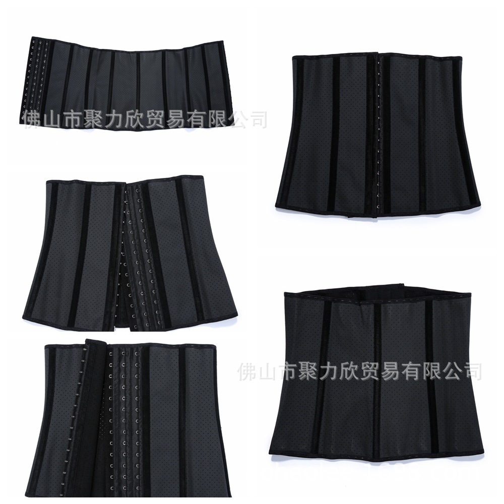 冲孔橡胶塑腰带 网眼透气收腹带 冲孔排扣束腰带运动收腹带塑身衣