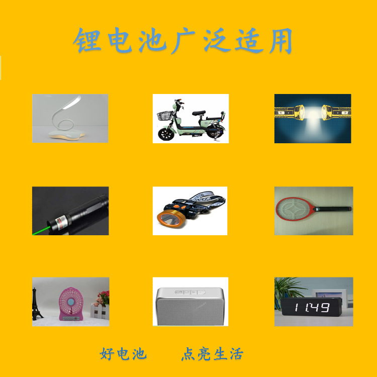 原装锂电池LG18650MJ1 3500mAh