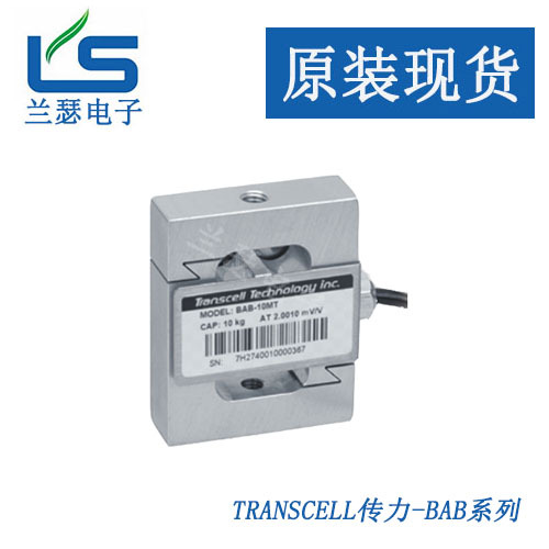 传力称重传感器BAB-75M,BAB-100M美国transcell BAB系列批发