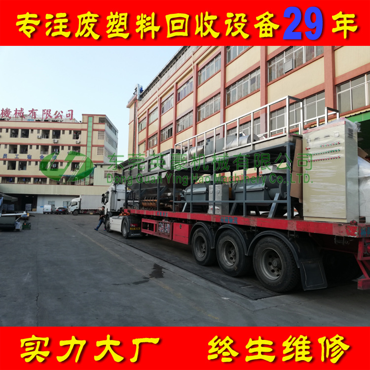 厂家饮料瓶脱标破碎清洗设备 pet矿泉水瓶去标剥纸清洗设备 出口