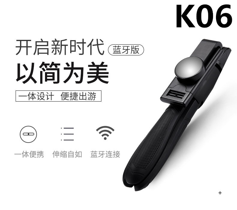 Bâton selfie en Acier inoxydable - Ref 3386429 Image 35