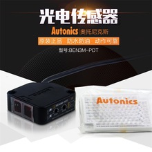 W˹BEN3M-PDT 늂ƫR淴 DCԴ ԭbƷ