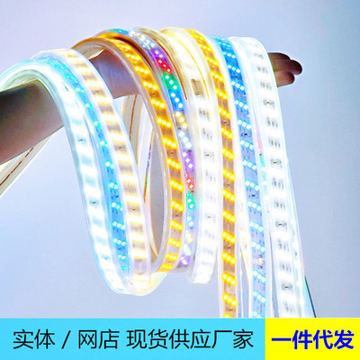 核新 二代高品质4000K斜三排180珠黄蓝中性光无频闪防水led灯带