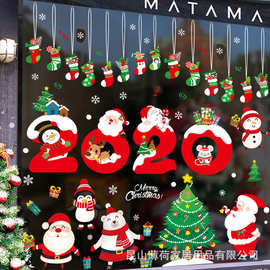 圣诞贴纸商场店铺布置橱窗玻璃贴画 圣诞老人小礼物装饰门贴纸
