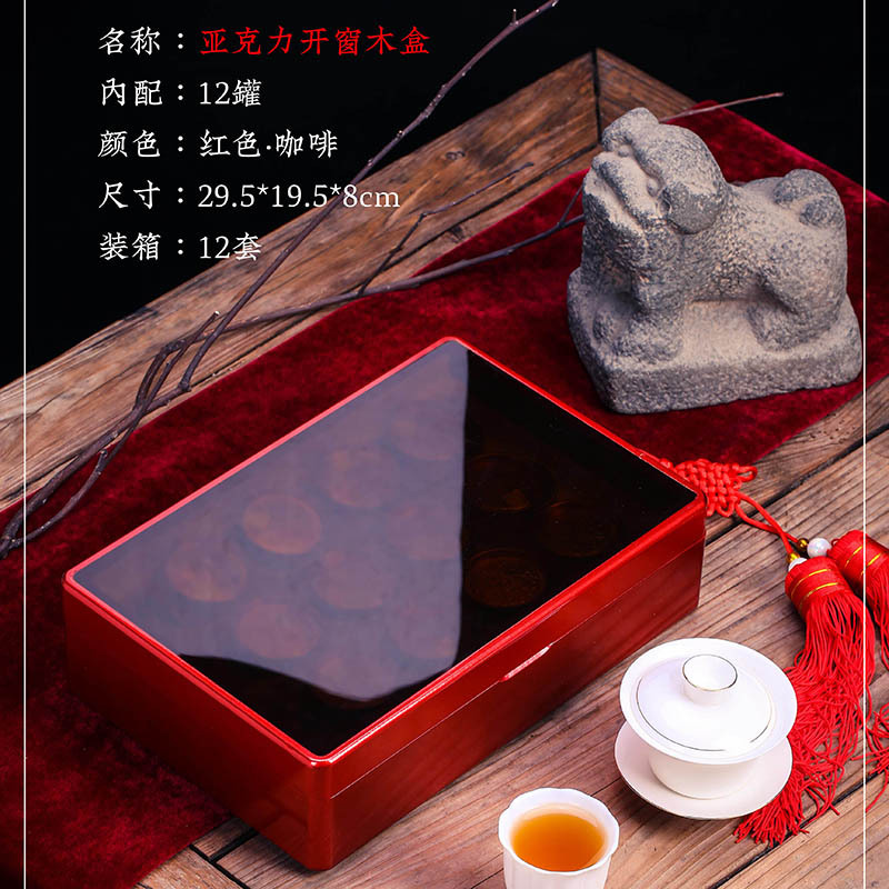 高档小罐茶包装盒空礼盒普洱茶通用红茶绿岩茶白茶小罐装茶叶礼盒