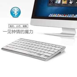 外贸中性X5无线蓝牙键盘平板巧克力三系统手机平板电脑蓝牙键盘