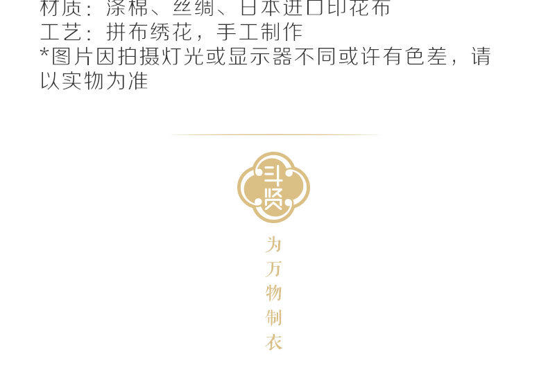 高档喜庆春节礼品绸缎红包封结婚婚庆婚礼专用喜包大号万元红包袋详情13