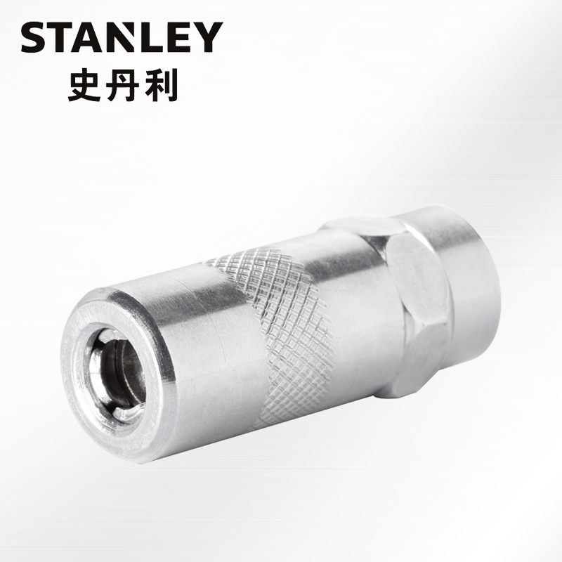 黄油枪油嘴,史丹利