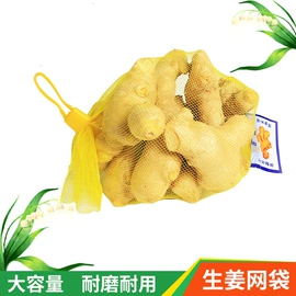 塑料编织袋;其他塑料网;扎口机