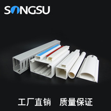 厂家直销平盖型塑料pvc【阻燃线槽】100x40