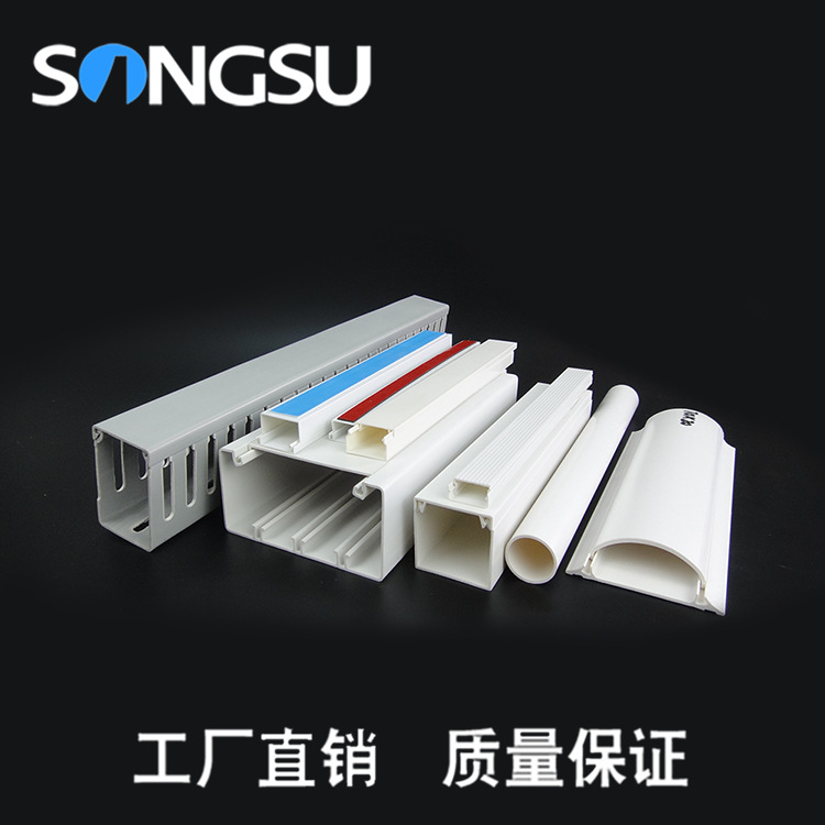 厂家直销平盖型塑料pvc【阻燃线槽】100x40