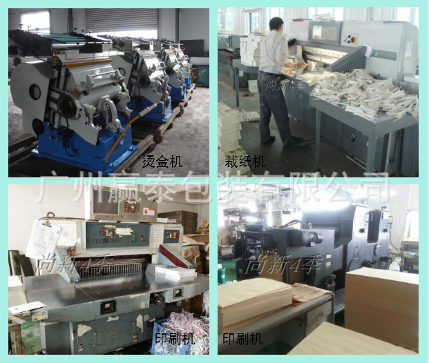 组合图片_20190413162702