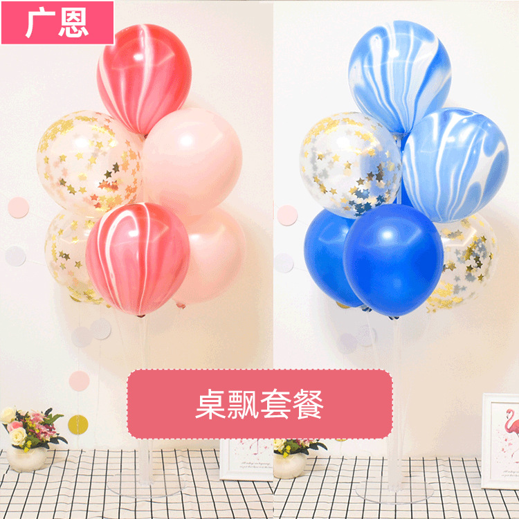 Brand children's balloon