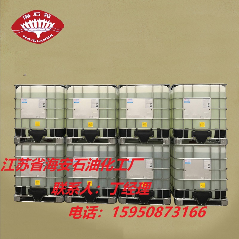 海安石化渗透剂JFC-2，皮革渗透剂JFC2