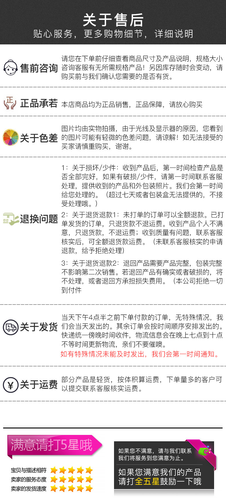 详情通用版_02(3)