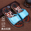 Massager, slippers for beloved, non-slip slide indoor suitable for men and women