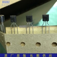 ȫ��ԭװԭ��Renesas 2SC535B C ��װTO-92  ��Ӧϵ��TO-92ԭװ��