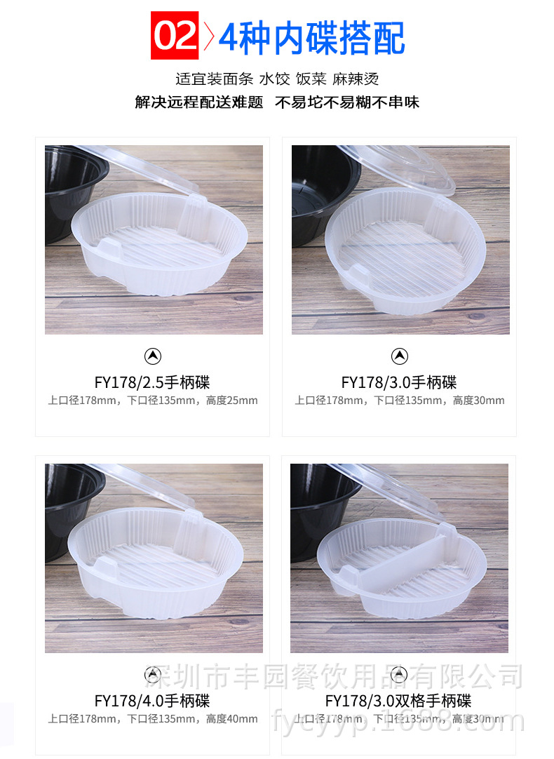 1450详情页_04.jpg