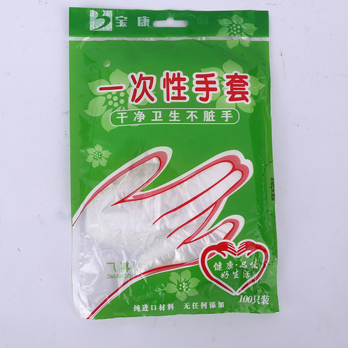 Disposable gloves thickened 100 pieces for catering food grade PE transparent beauty housework cleaning and hygiene gloves