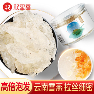[Qili Siang] Сюэян 100G Производитель бутылок Прямые продажи Xueyan оптовой персиковой резинки снежной сапоновой рис Комбинация