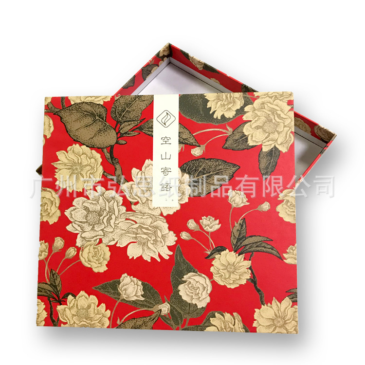 花茶包装盒茶叶包装盒 红茶彩盒茶具套盒天地盖茶叶盒