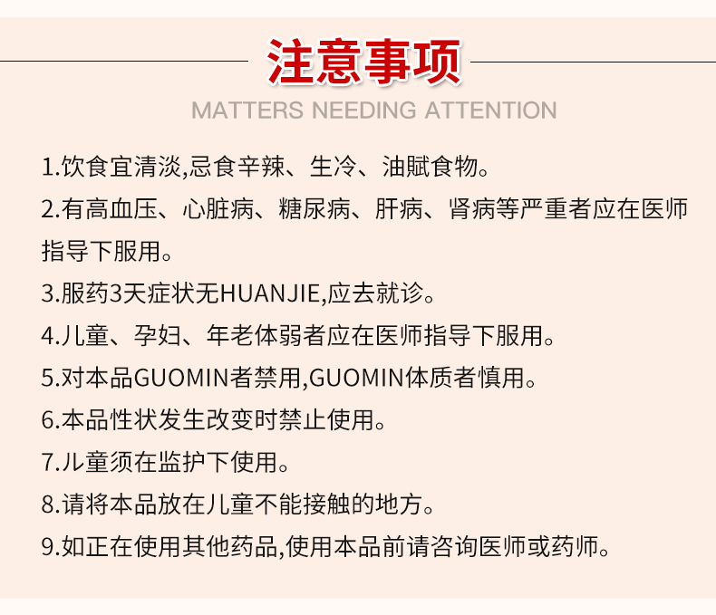 唐廷御贡阿胶_13