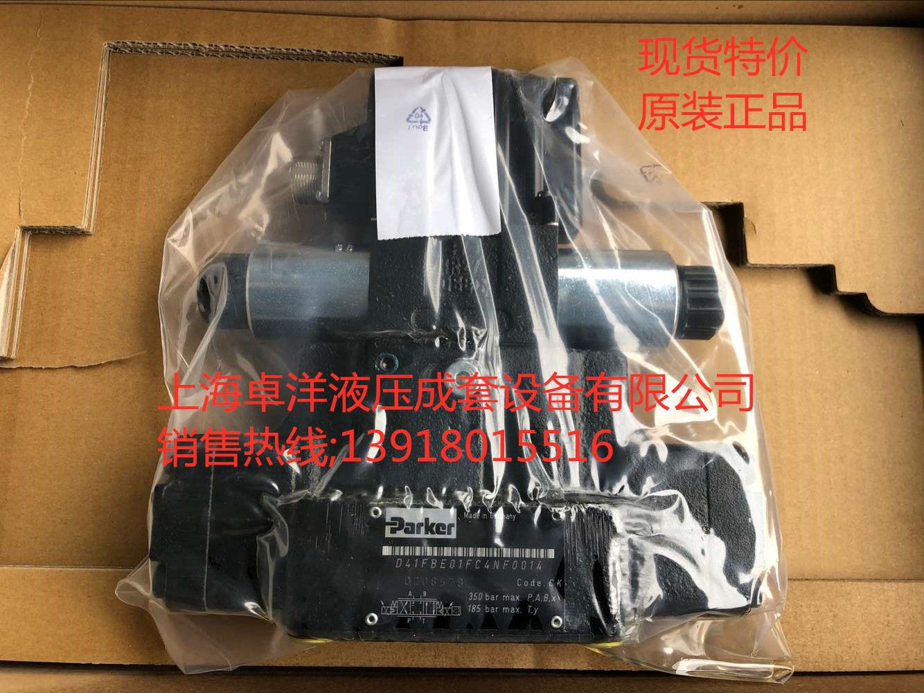 D41FBE01FC1NG0  现货销售PARKER产品 D41FBE01FC1NG0