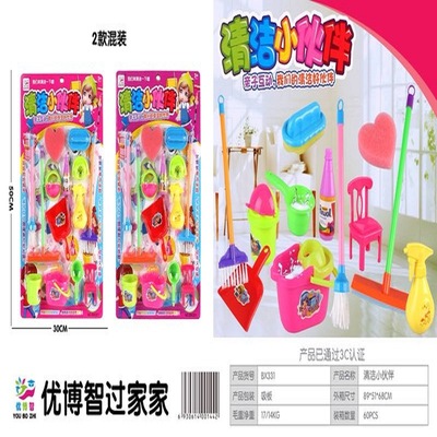 new pattern Play house girl Toys Stall Toys Best Sellers Board-mounted Hanging board Toys