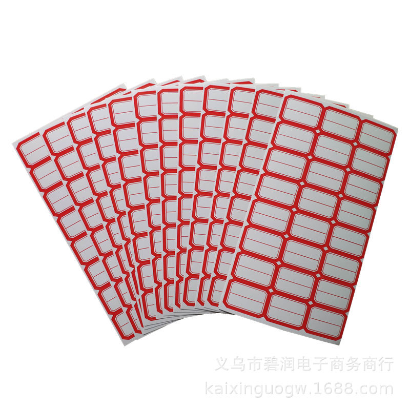 Label Sticker Price tag Commodity price tag The supermarket price tag A 24 stick
