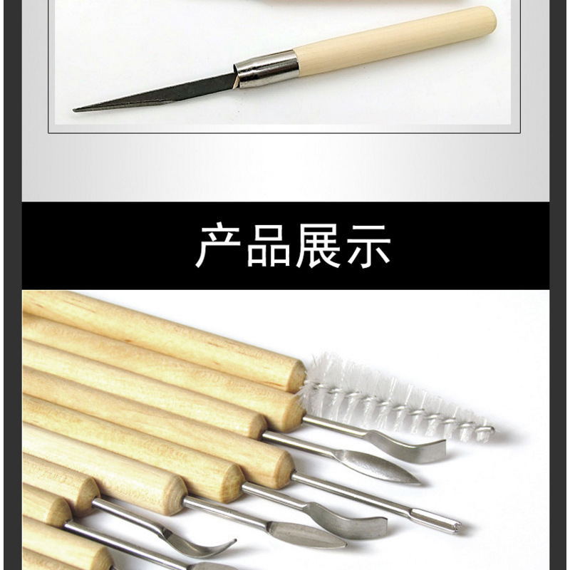 跨境陶艺工具22件套泥塑雕刻刀木质塑形镭丝刀手工制陶工具套装-阿里巴巴