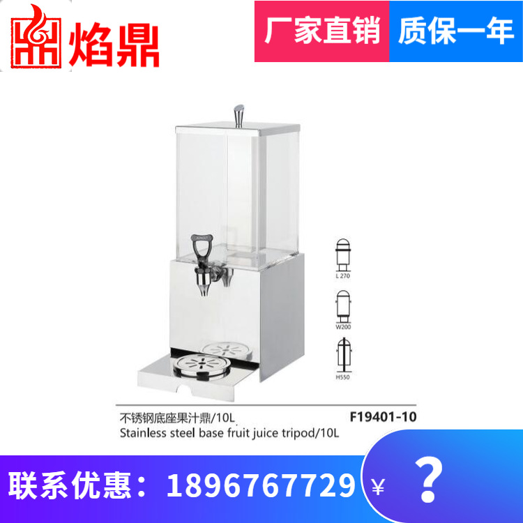 ����ֱ�� KINGO���󾫹� ������������/�οյ�����֭��10L/15L