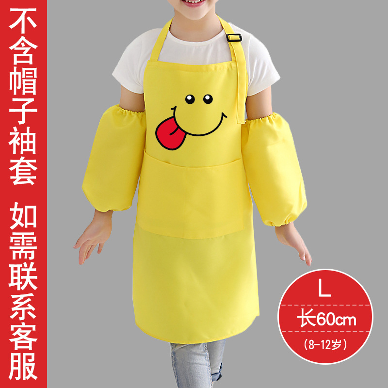 Niños comiendo babero anti-incrustante delantal kindergarten niños y niñas arte pintura sin mangas delantal niños comer ropa